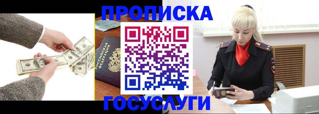 временная регистрация адрес в Самарской области